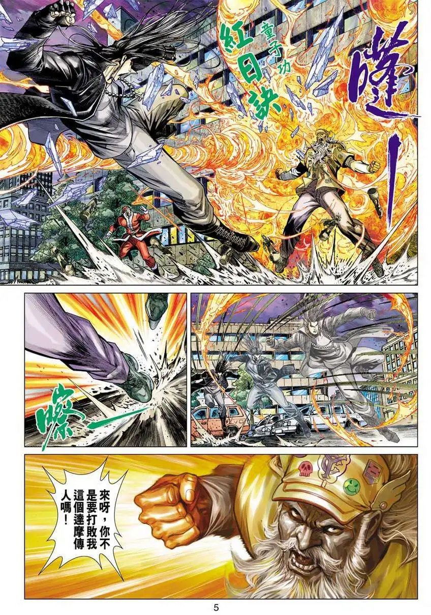 第27卷传人