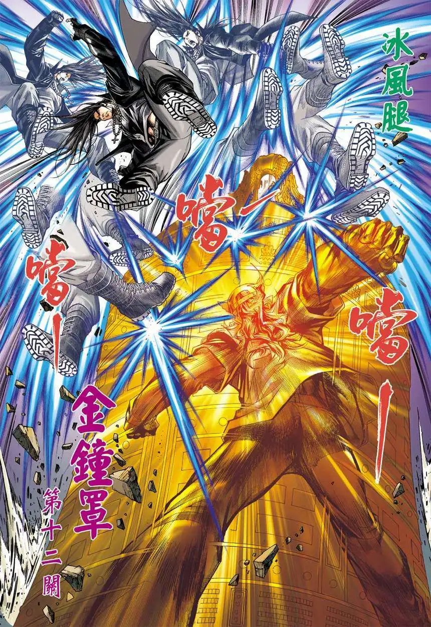 第27卷传人