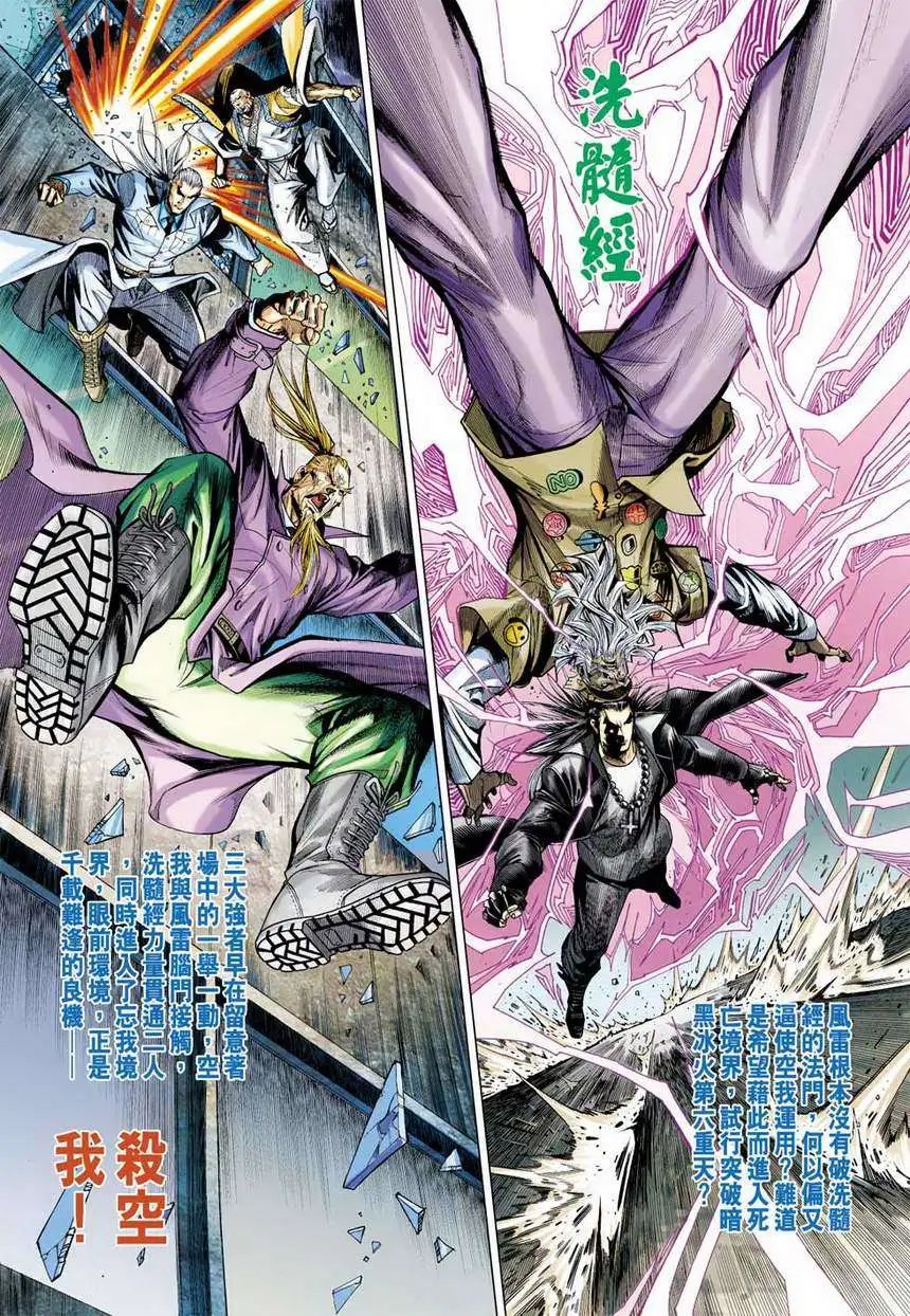 第27卷传人