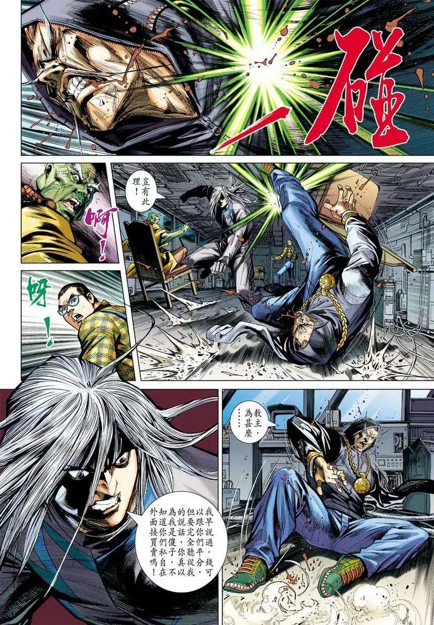 第27卷传人