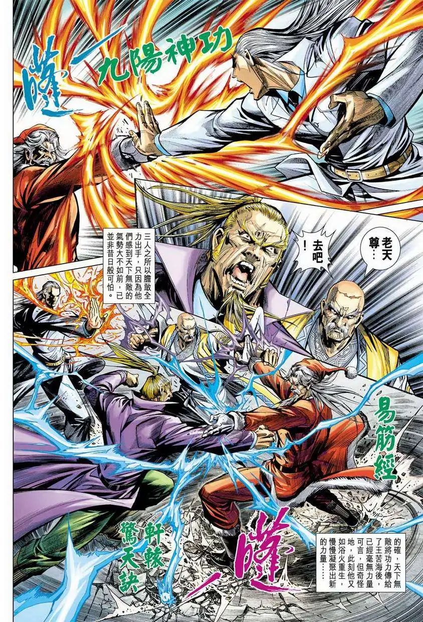 第27卷传人
