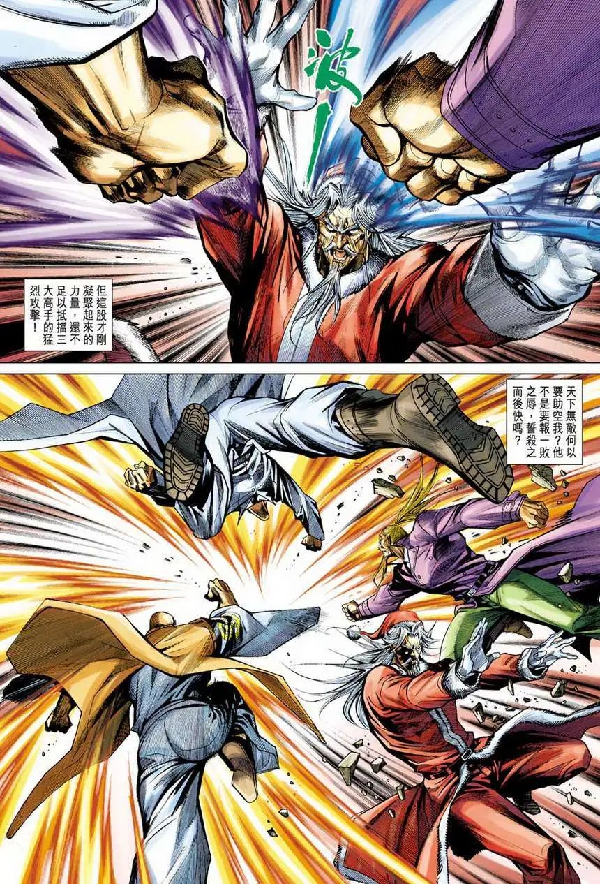 第27卷传人