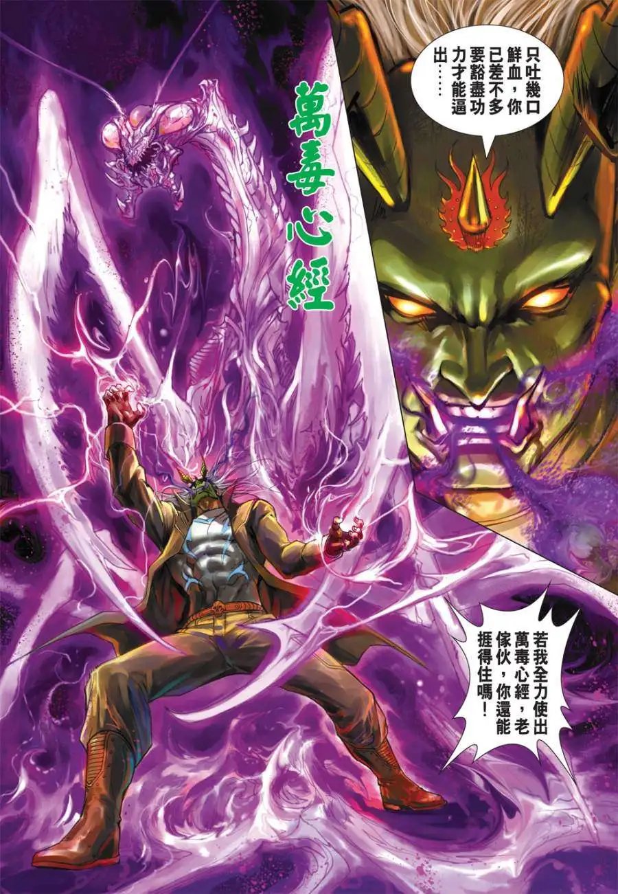 第31卷开战
