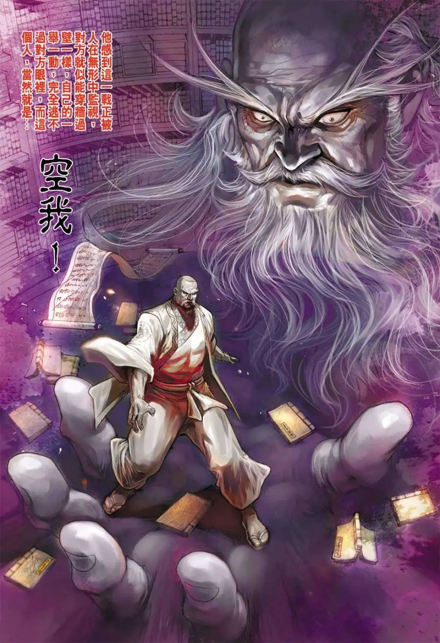 第36卷不战也罢