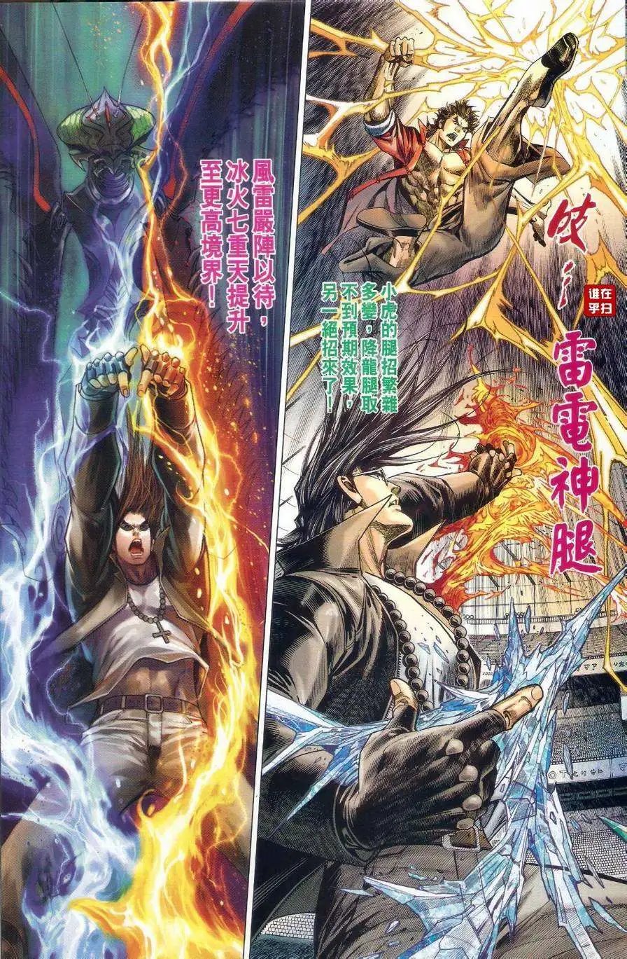 第40卷谁是NO.1