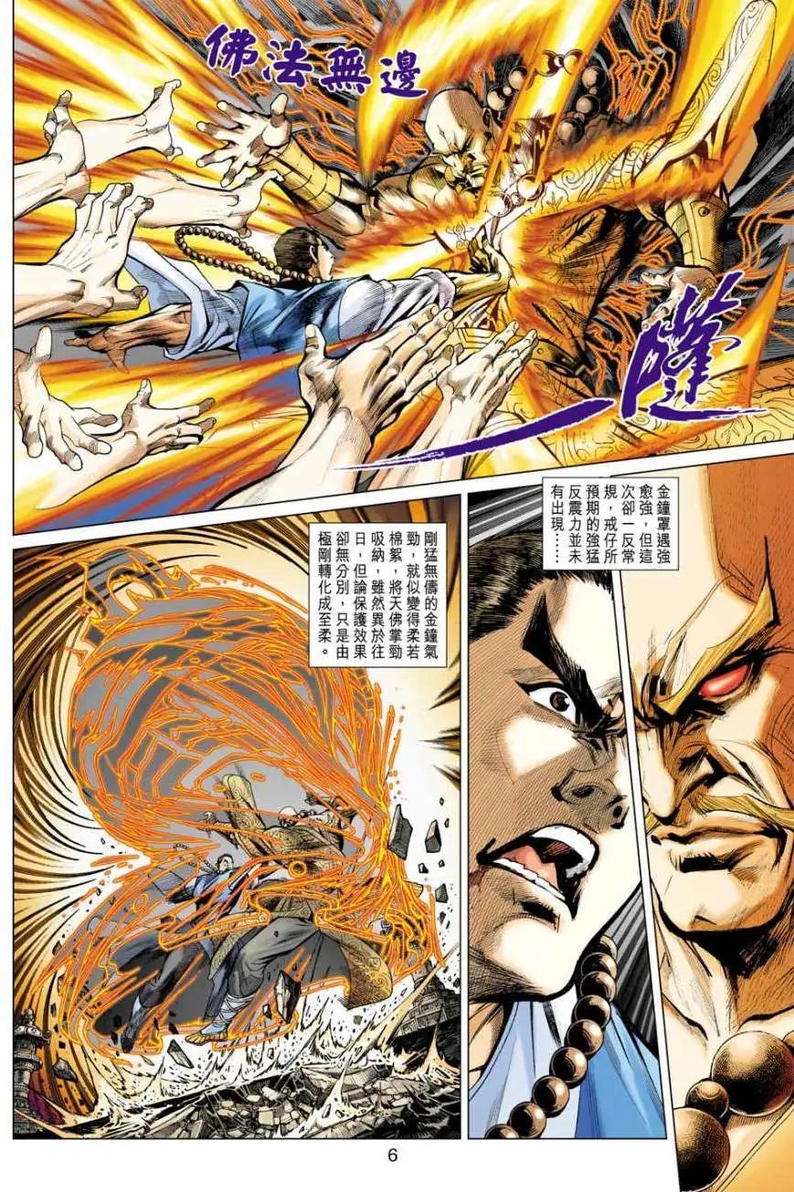 第41卷胜利者