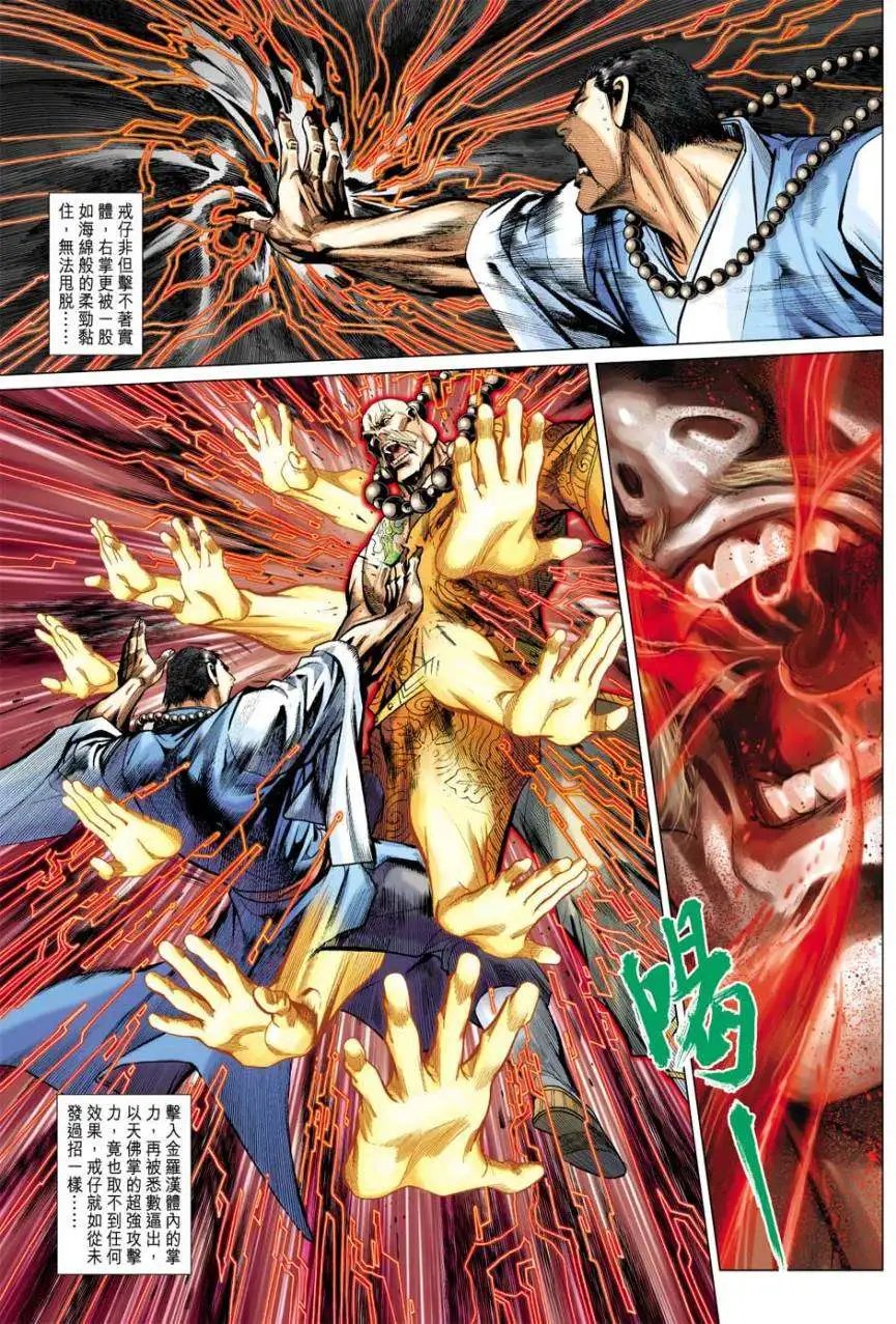 第41卷胜利者