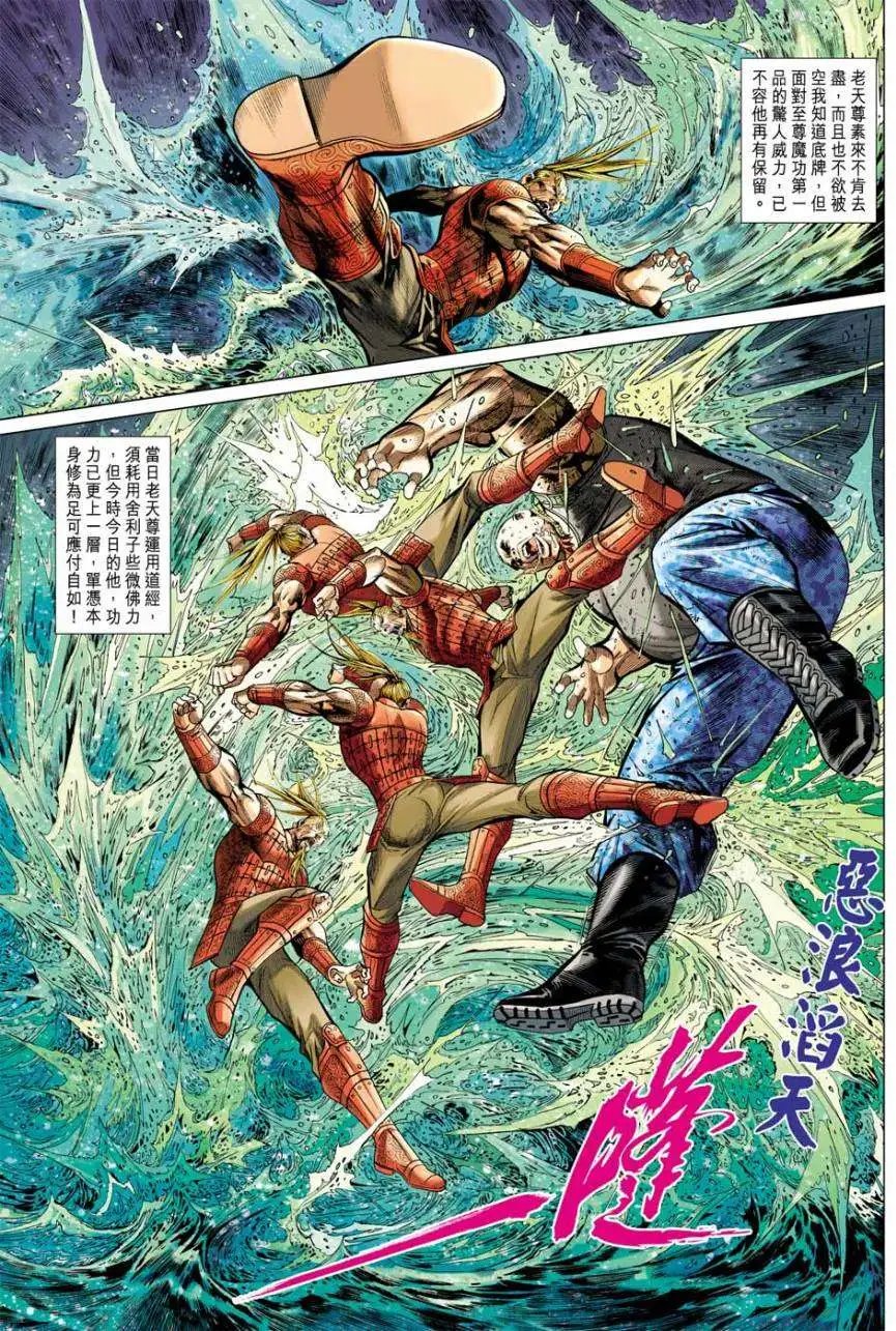 第41卷胜利者