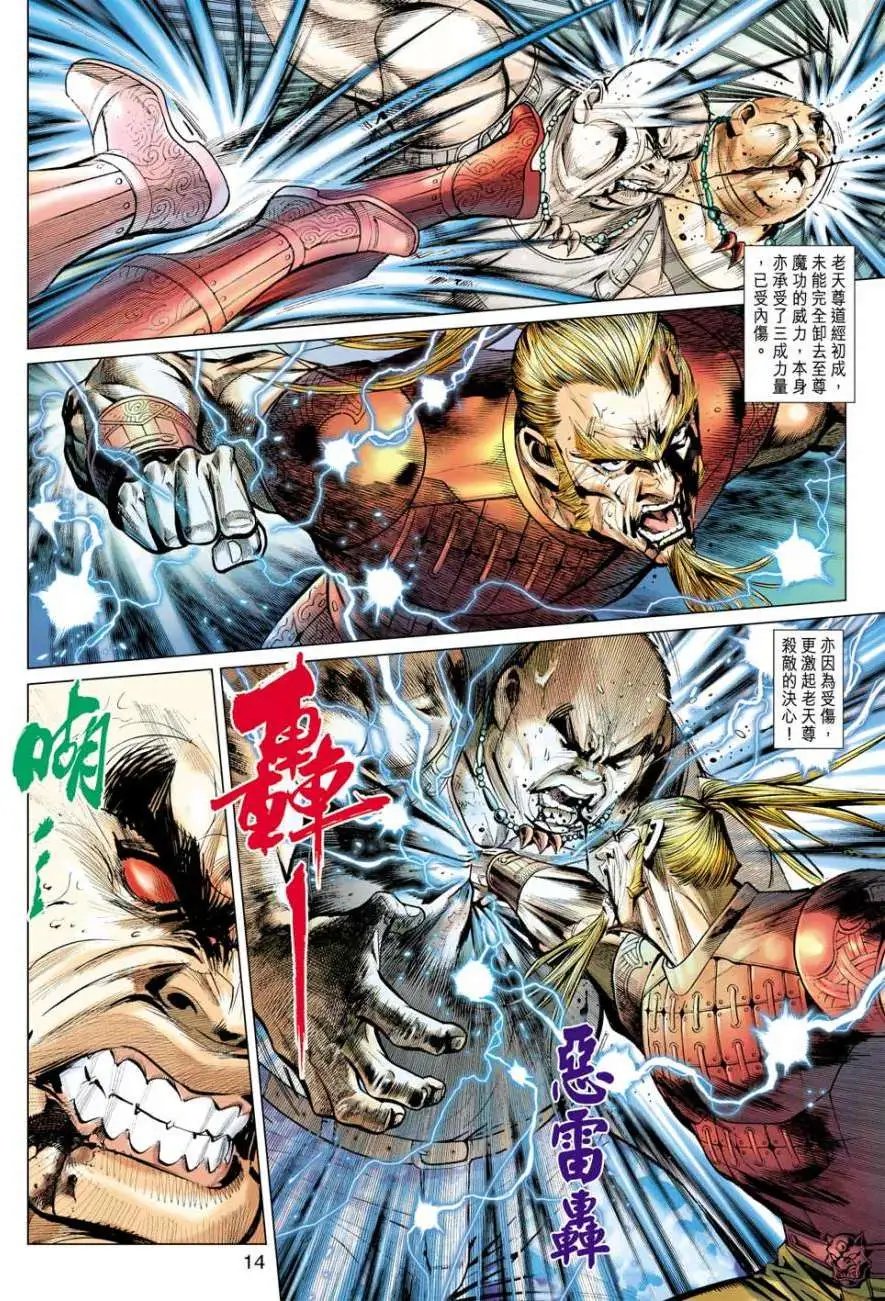 第41卷胜利者