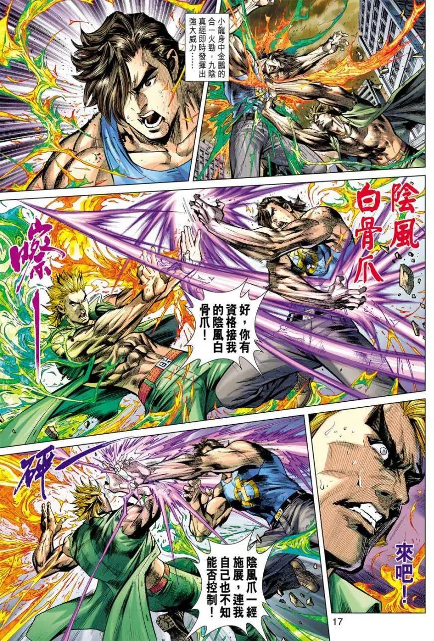 第41卷胜利者
