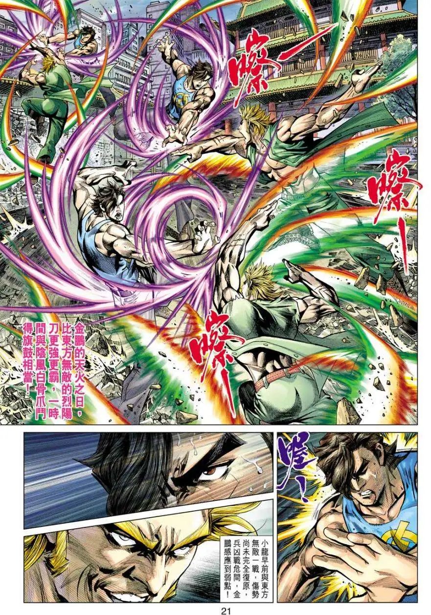 第41卷胜利者
