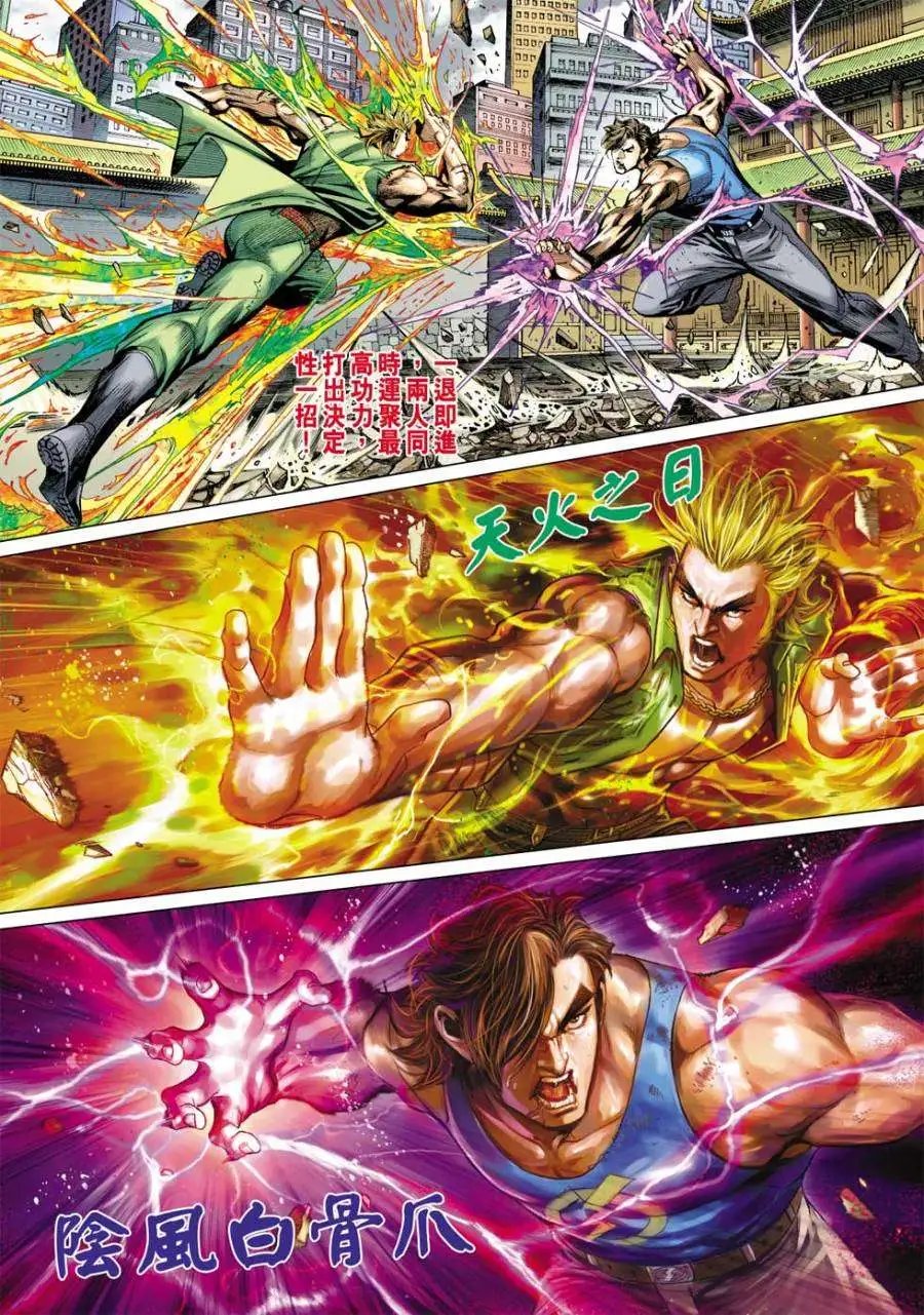 第41卷胜利者