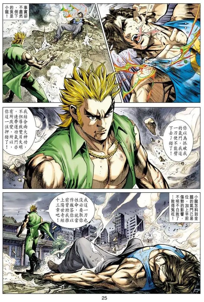 第41卷胜利者