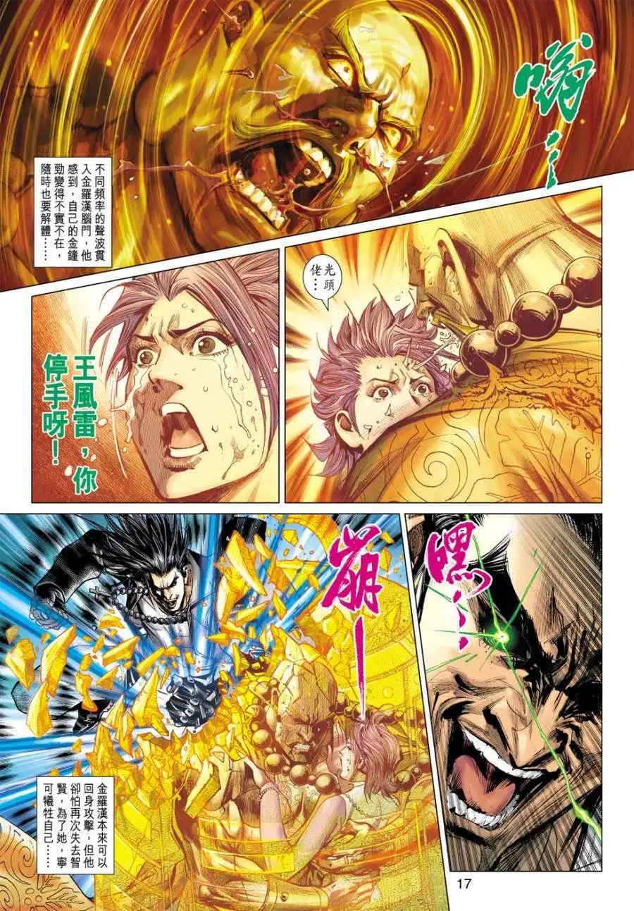 第44卷无敌是爱