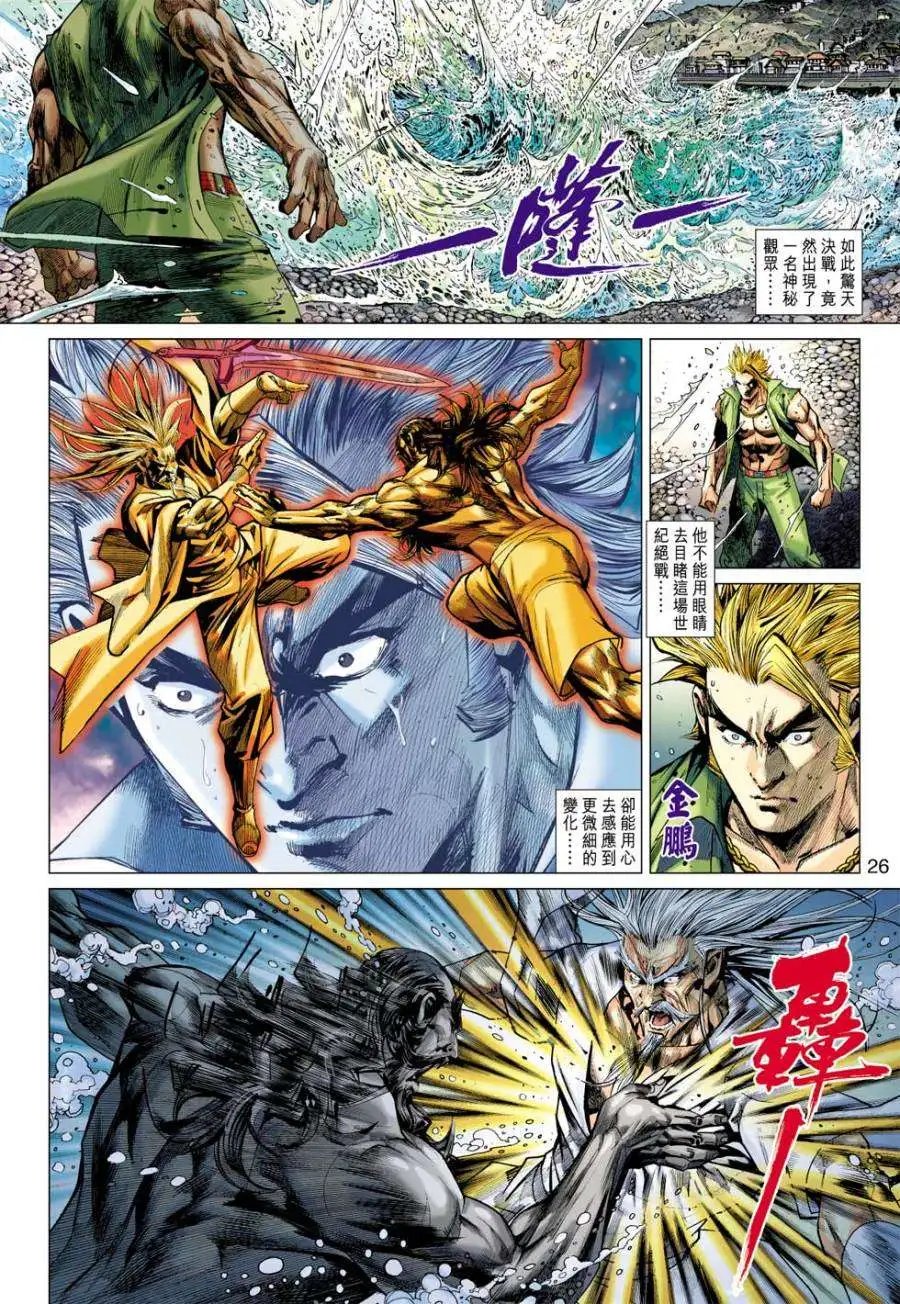 第44卷无敌是爱