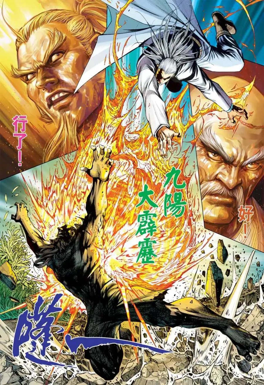 第45卷围剿空我