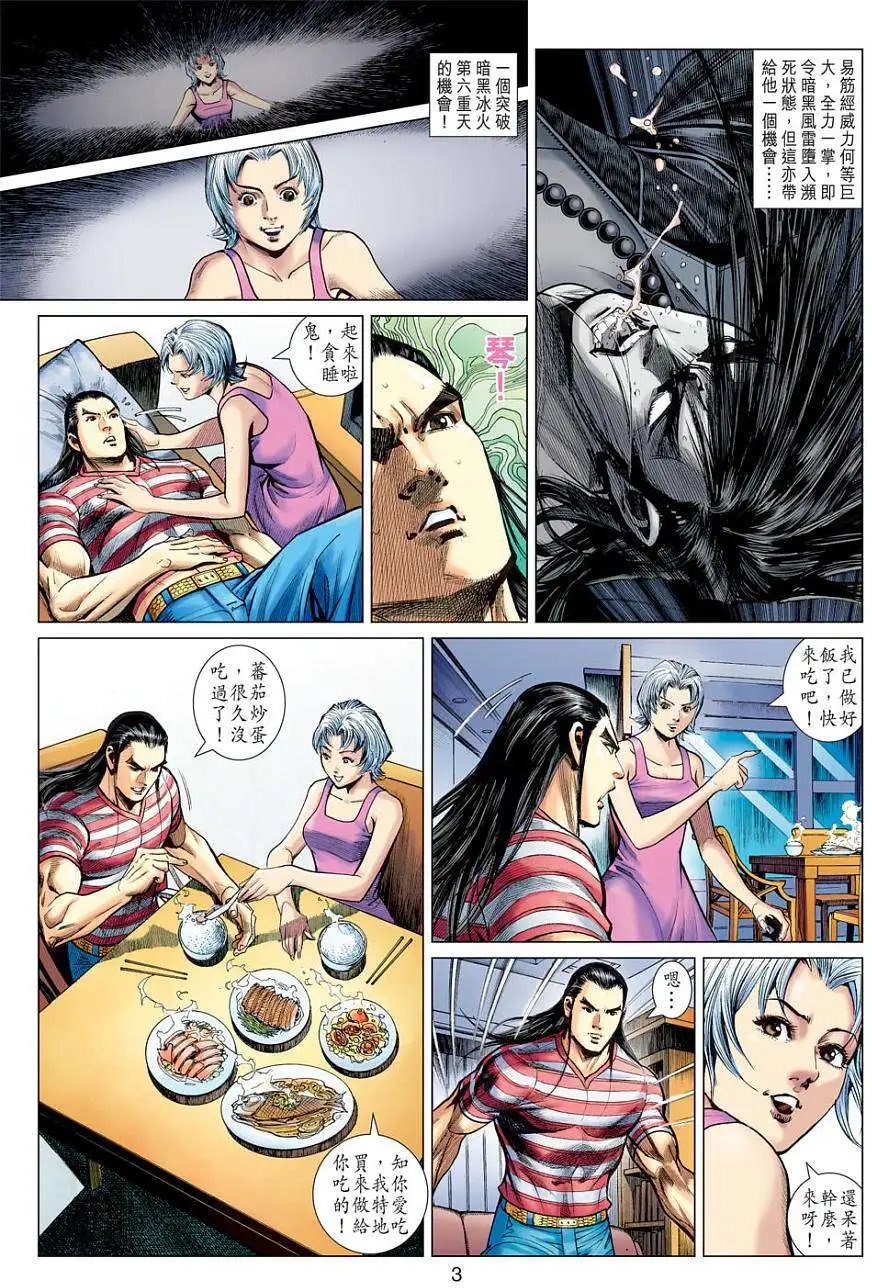 第48卷无界空间正式版