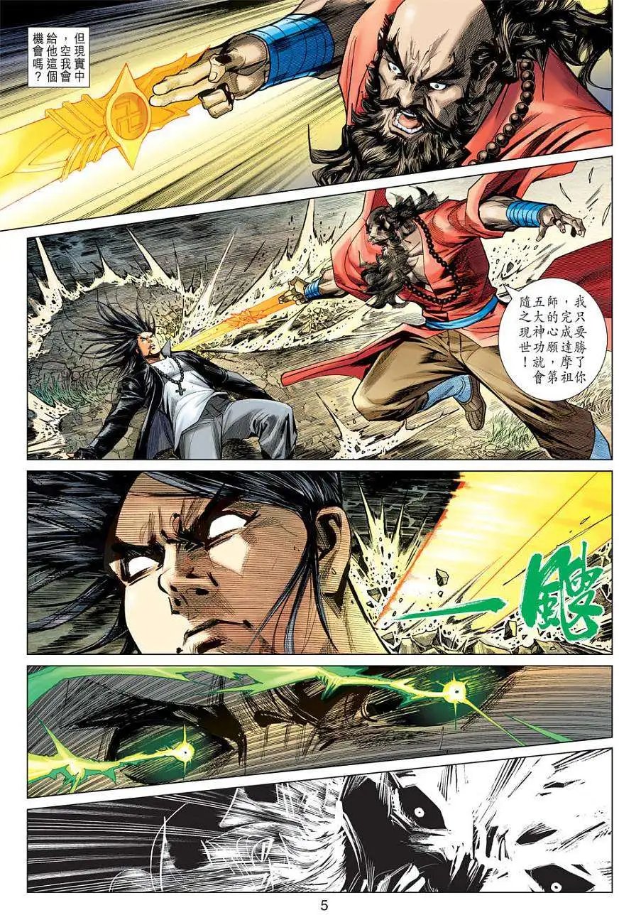 第48卷无界空间正式版