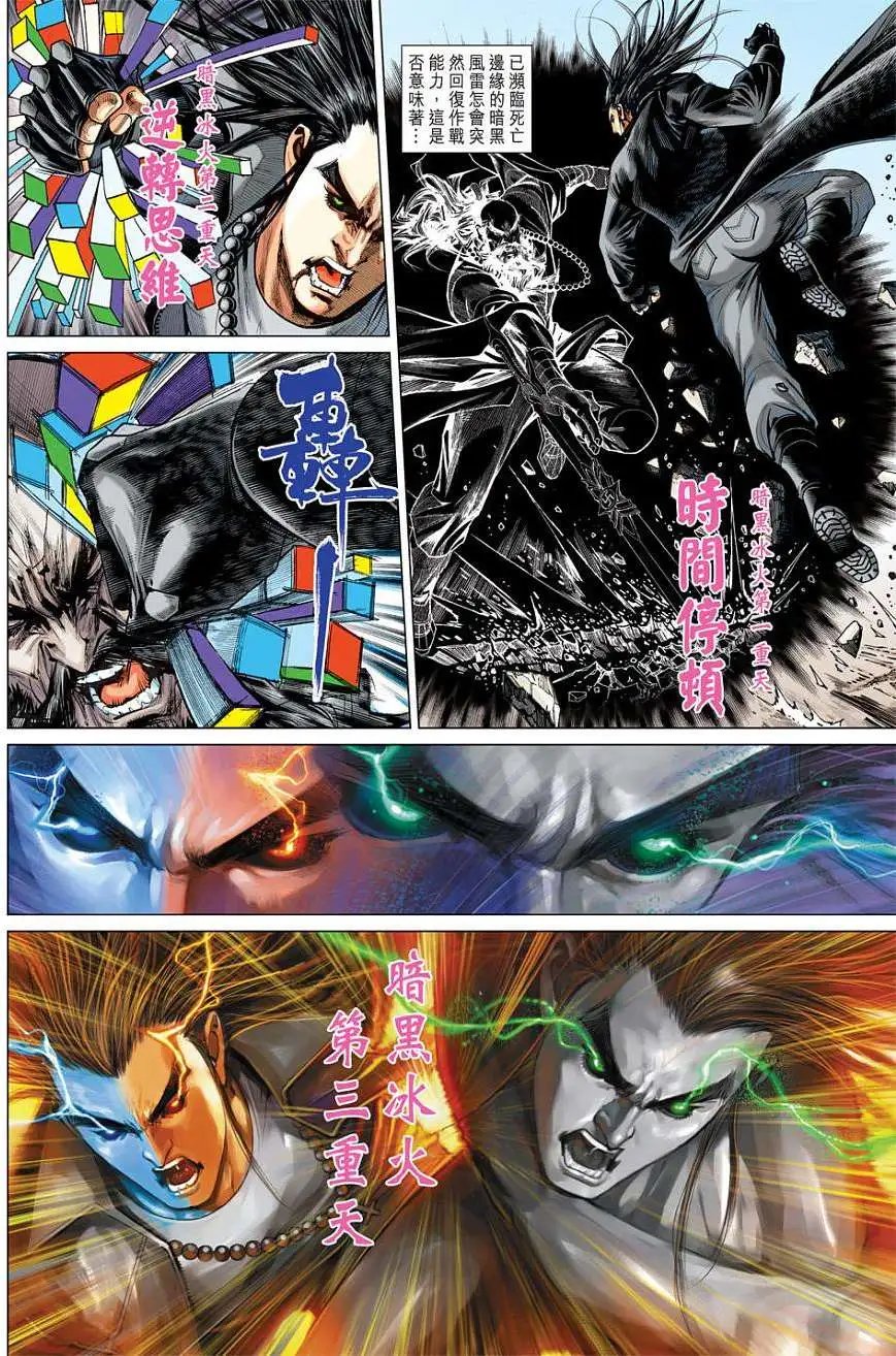 第48卷无界空间正式版