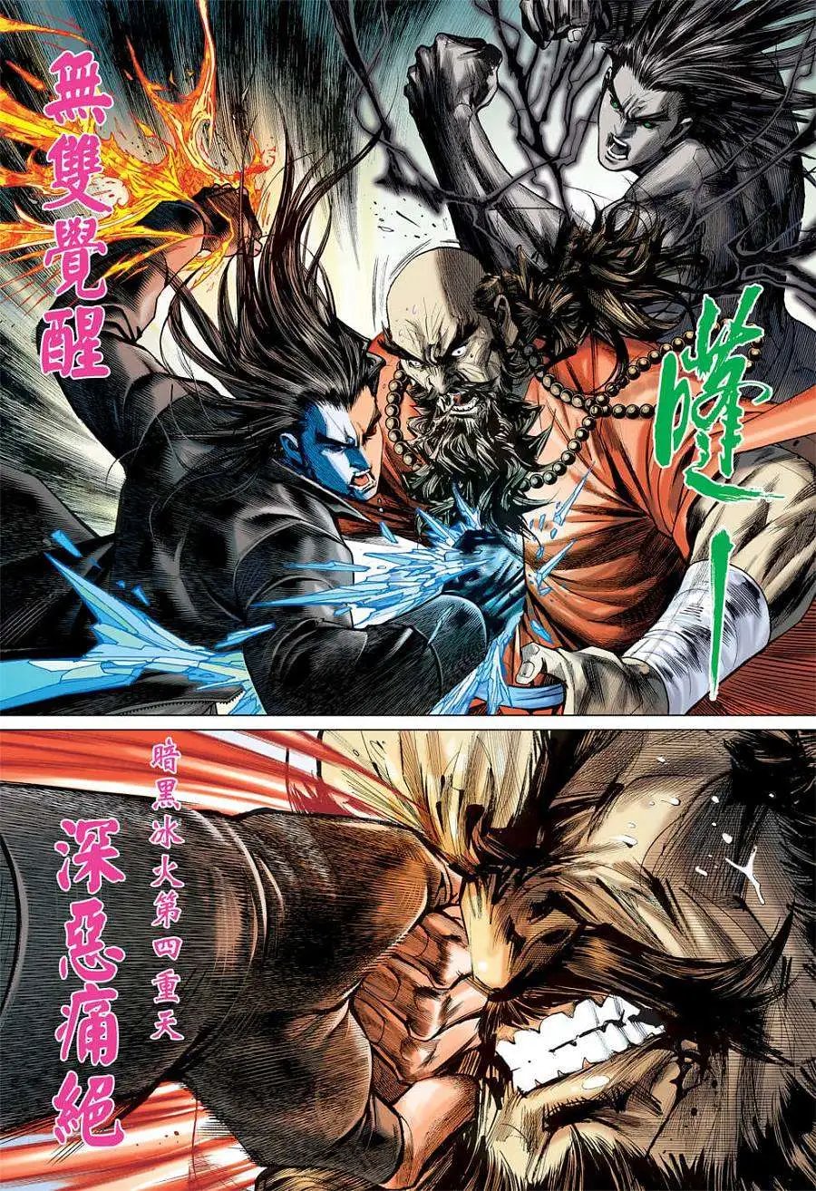 第48卷无界空间正式版