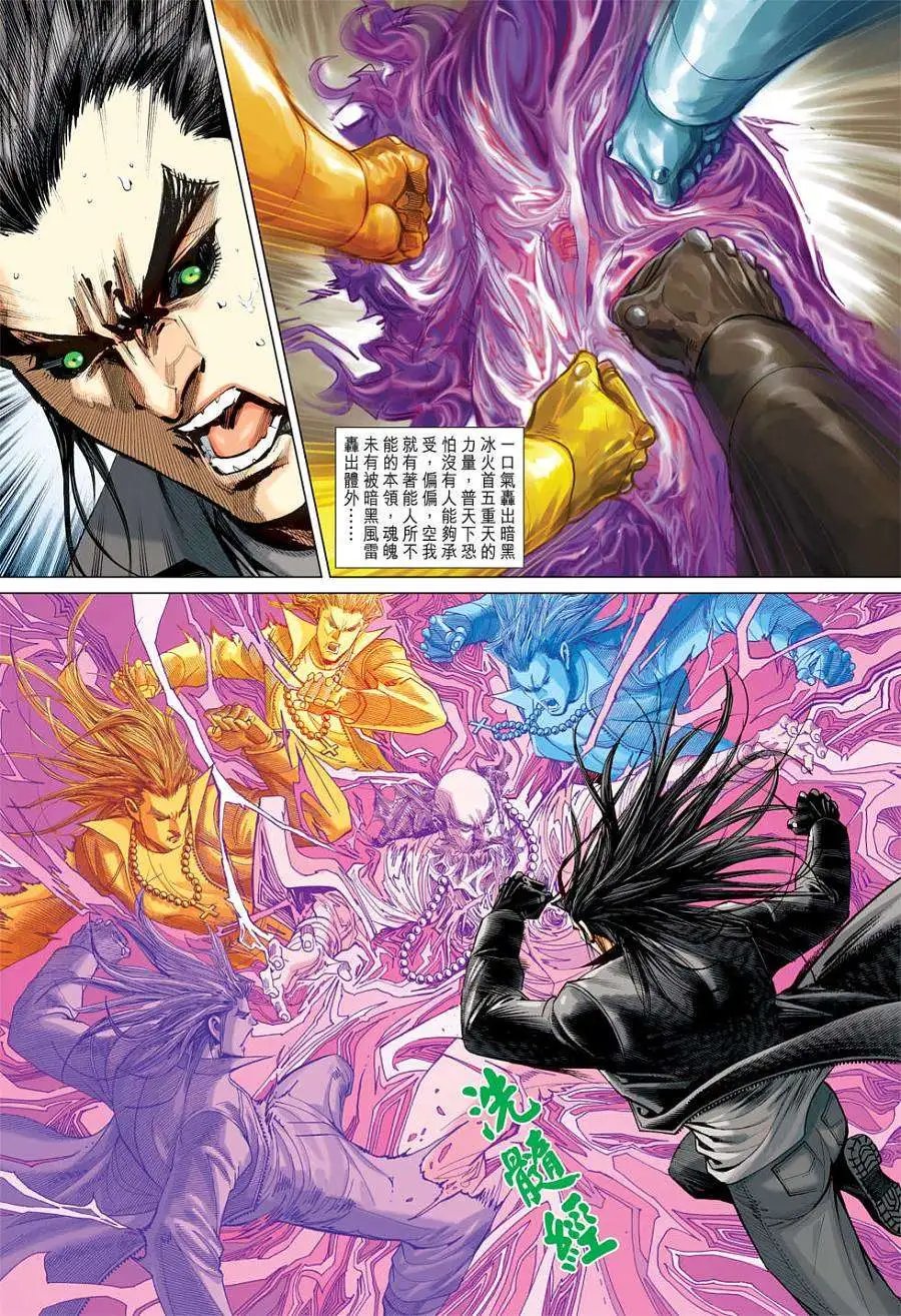 第48卷无界空间正式版