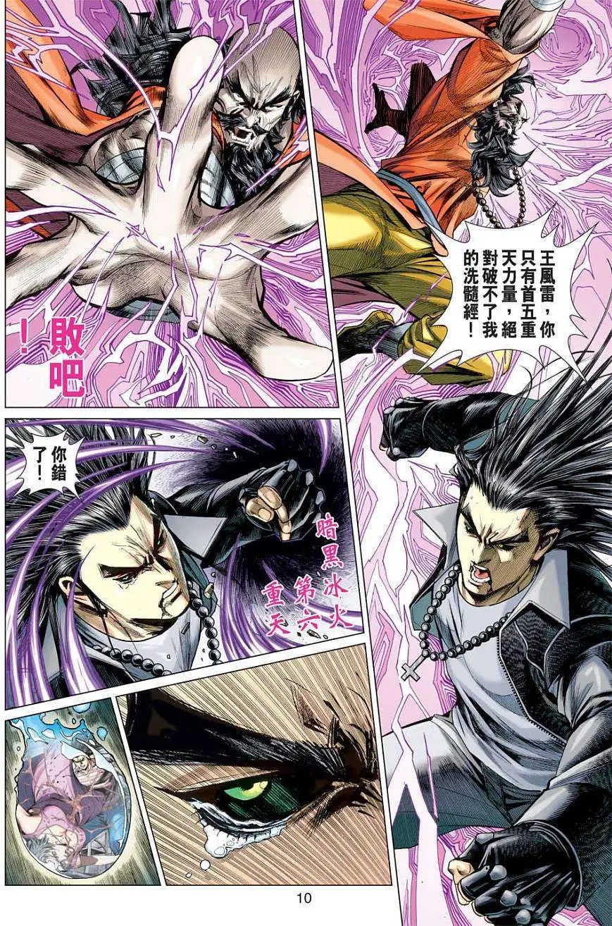 第48卷无界空间正式版
