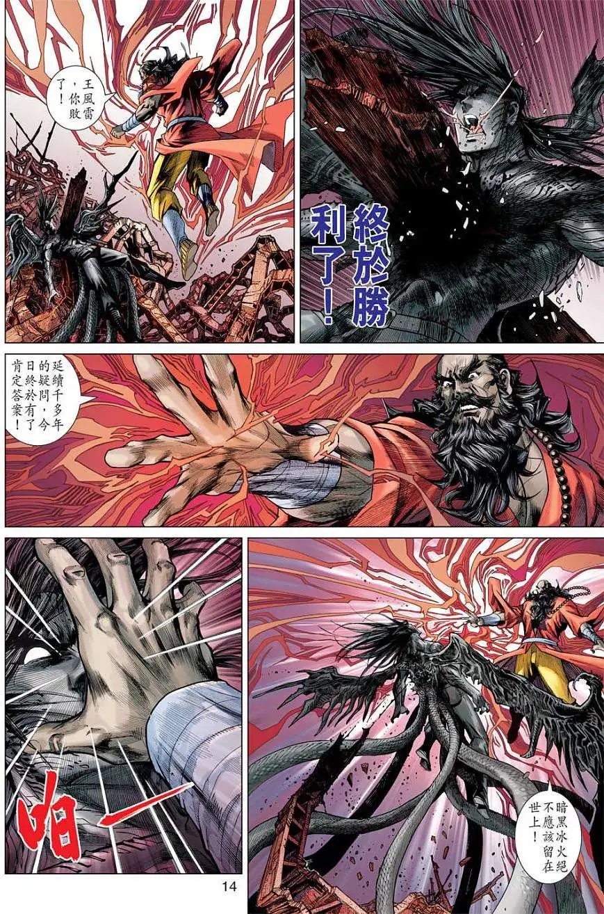 第48卷无界空间正式版
