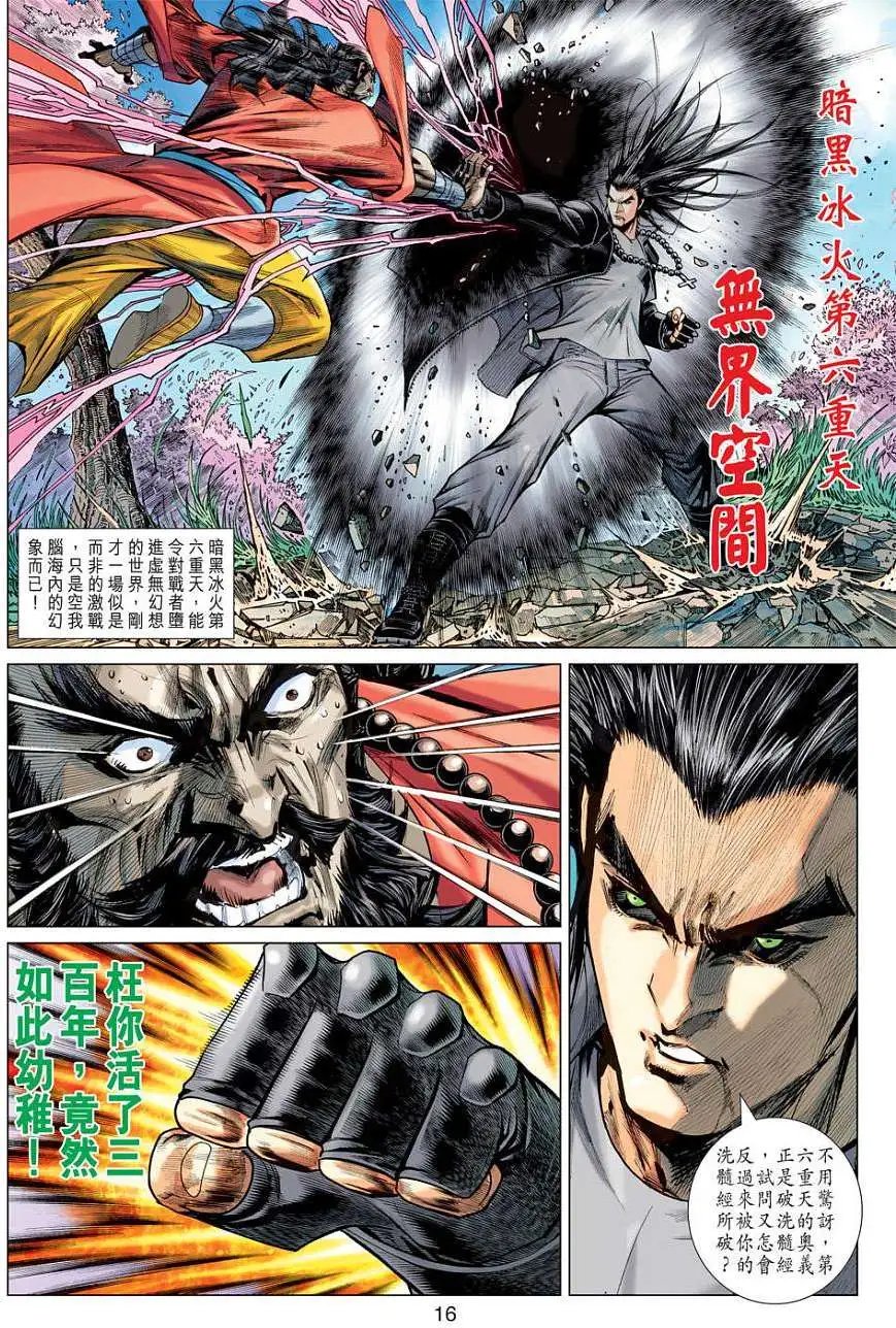 第48卷无界空间正式版