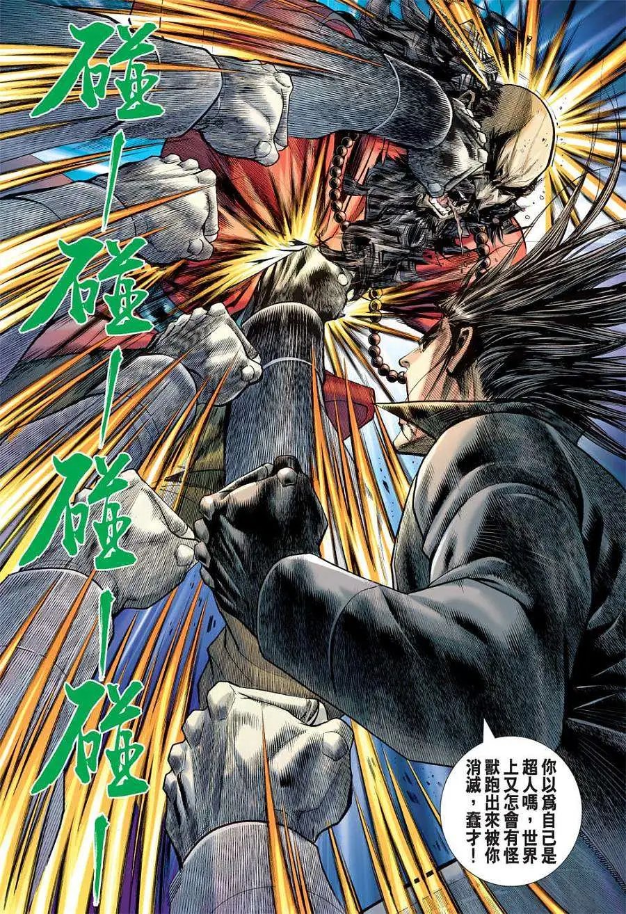 第48卷无界空间正式版