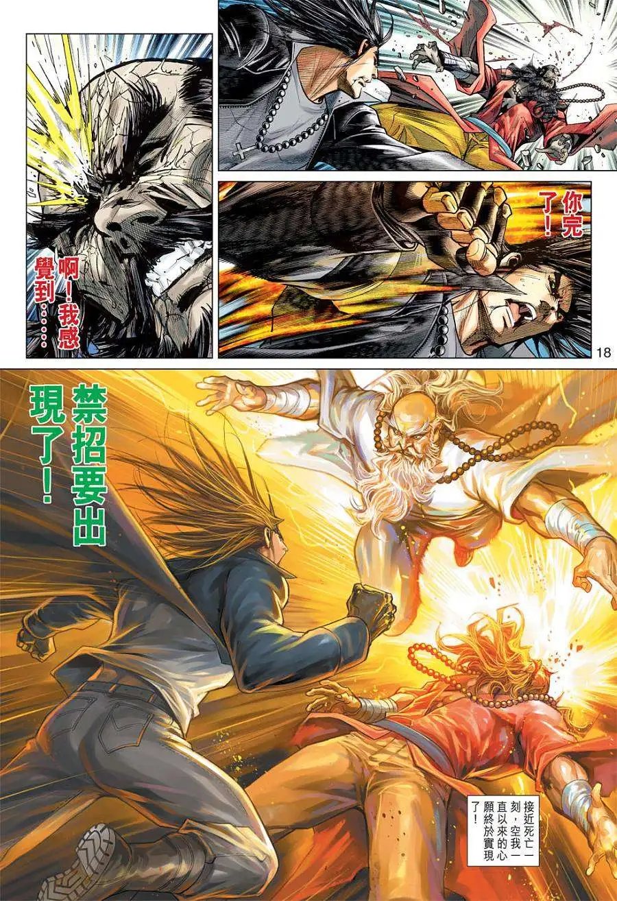 第48卷无界空间正式版