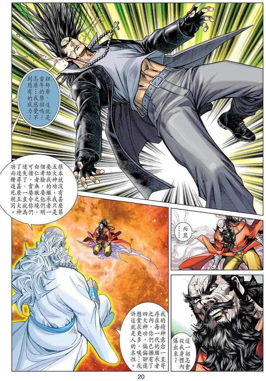 第48卷无界空间正式版