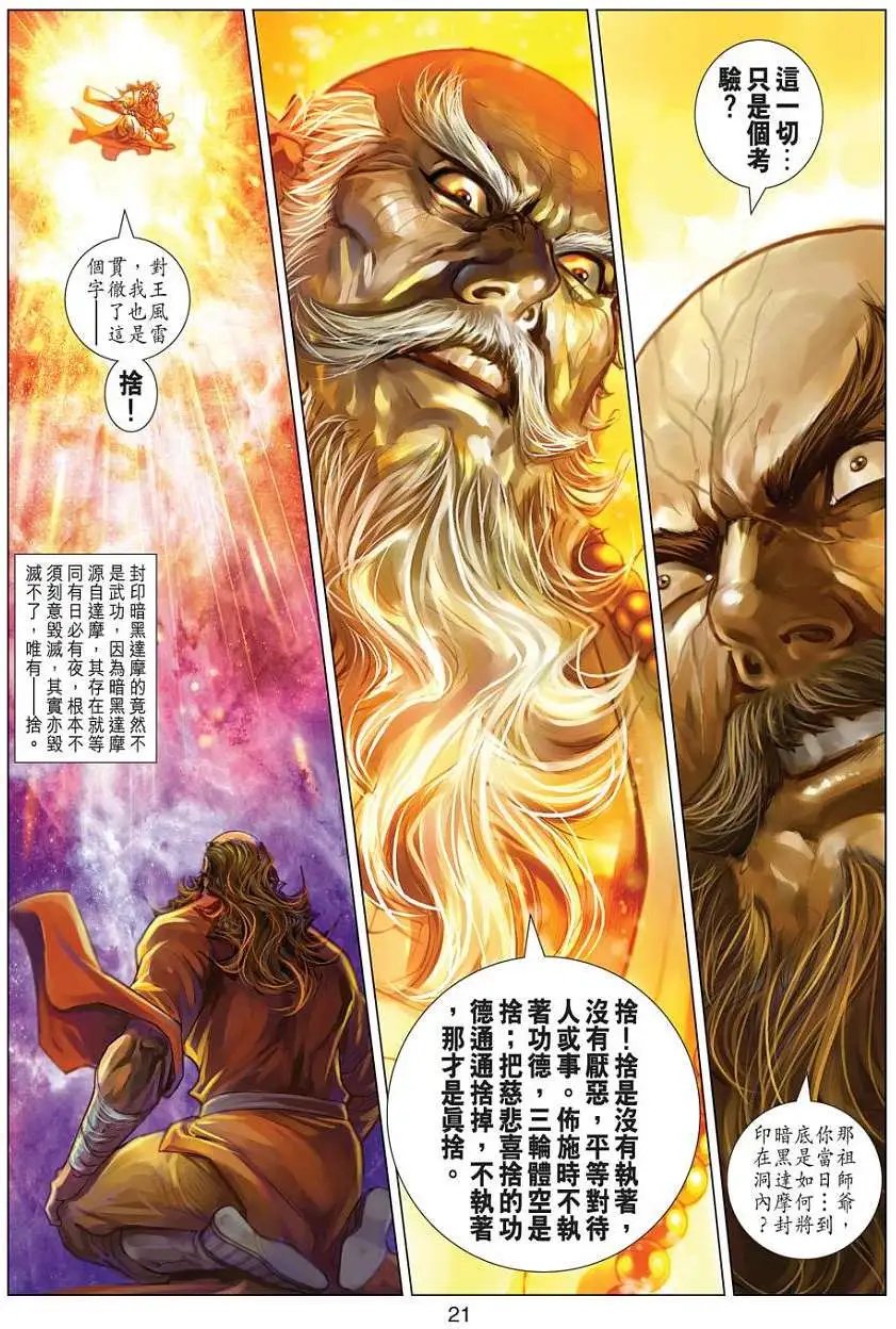 第48卷无界空间正式版