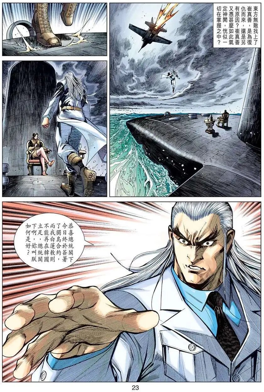 第48卷无界空间正式版