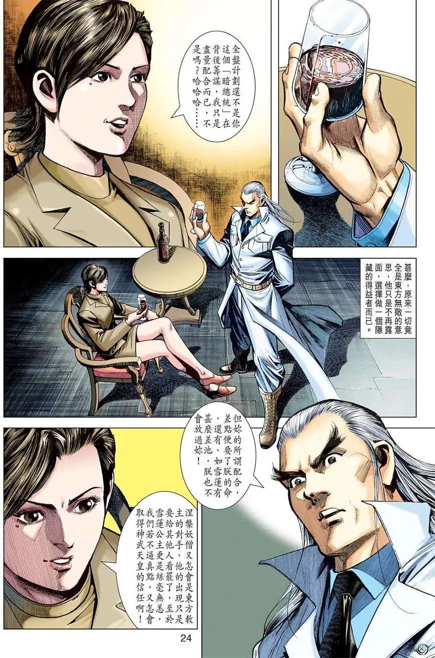 第48卷无界空间正式版