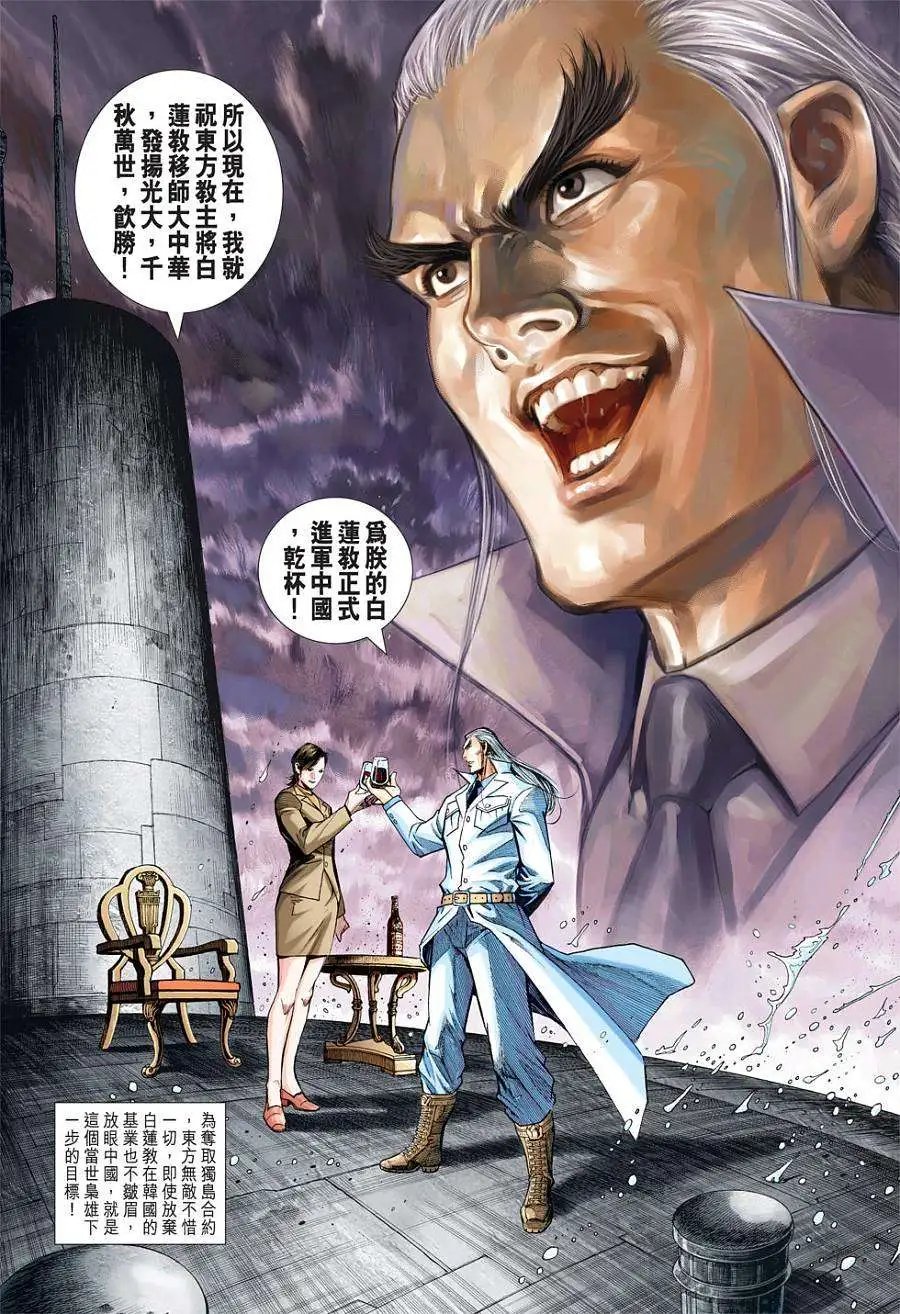 第48卷无界空间正式版