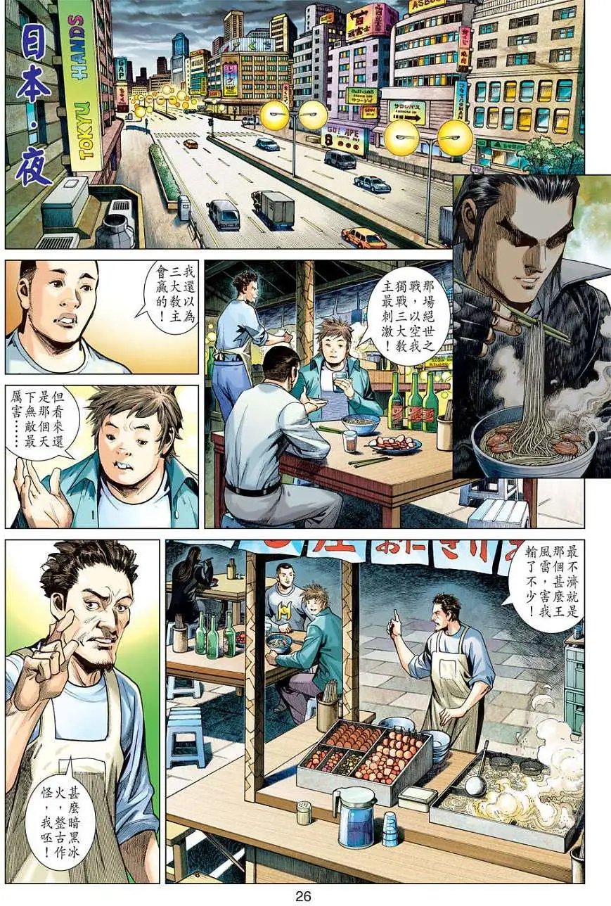 第48卷无界空间正式版