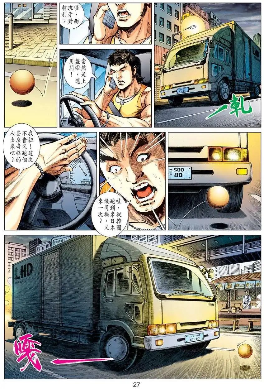 第48卷无界空间正式版