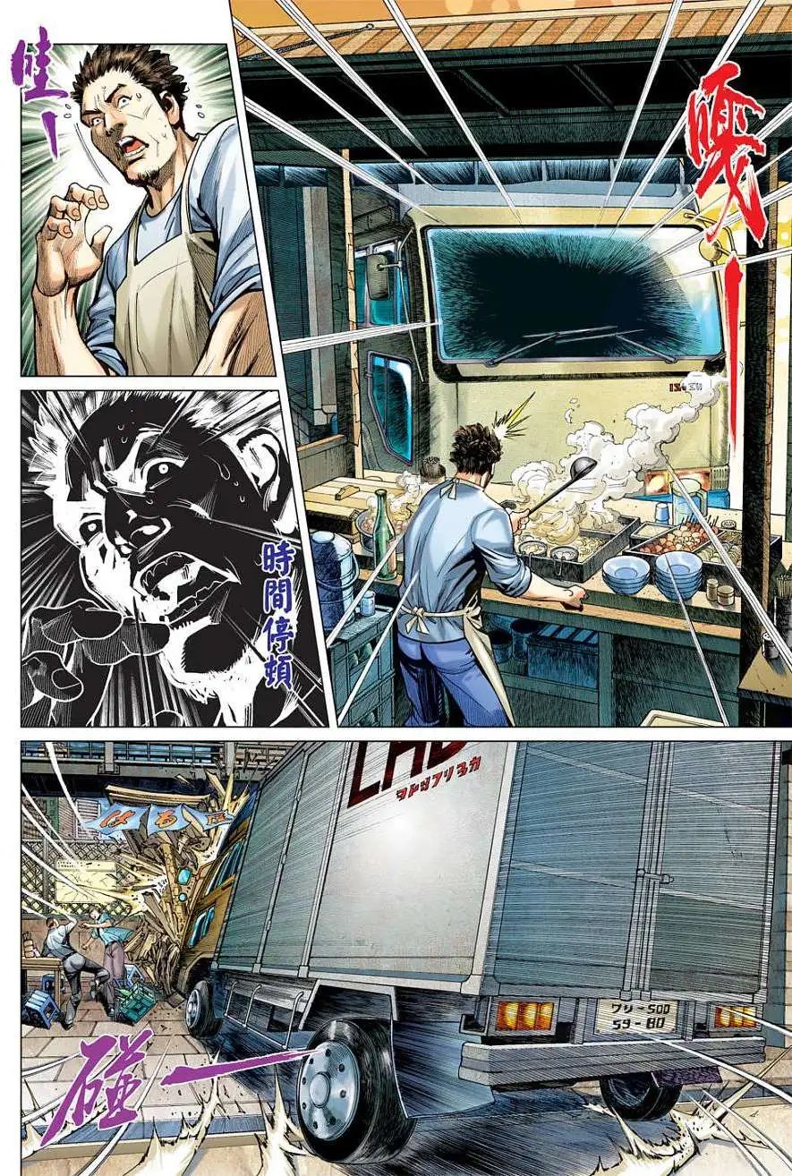 第48卷无界空间正式版