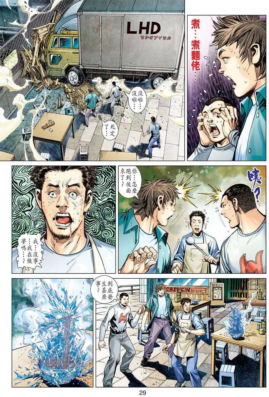 第48卷无界空间正式版