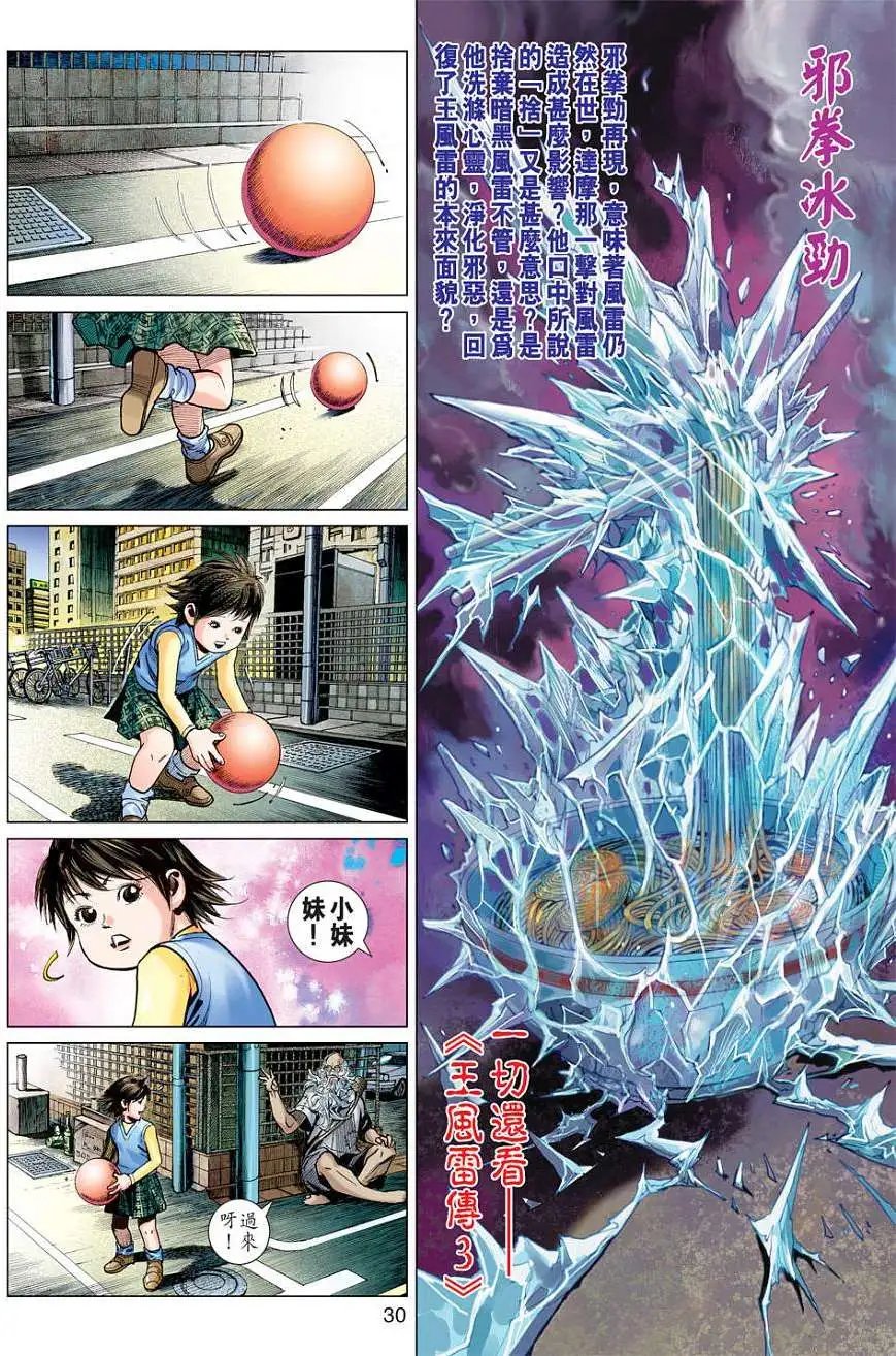 第48卷无界空间正式版
