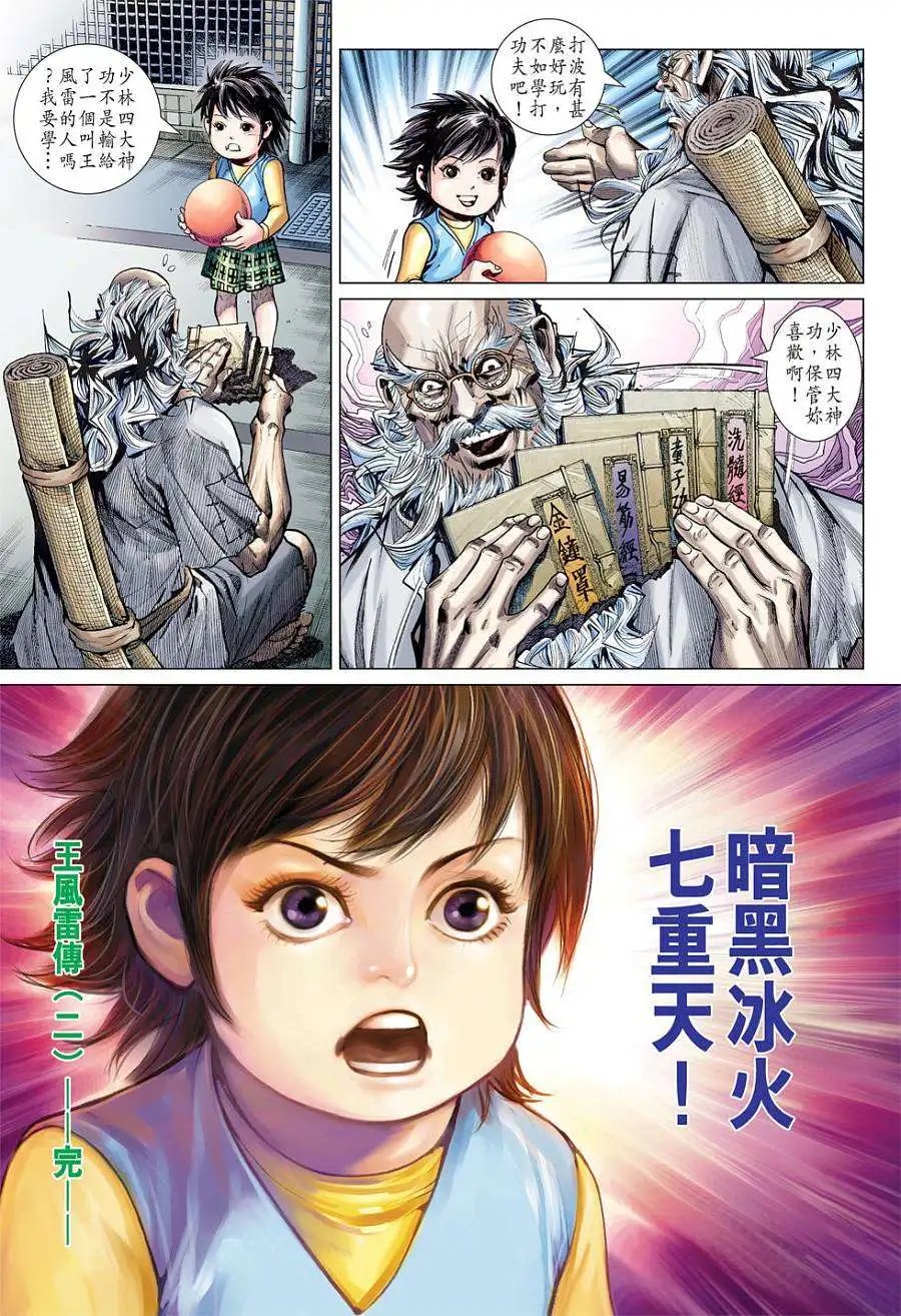 第48卷无界空间正式版