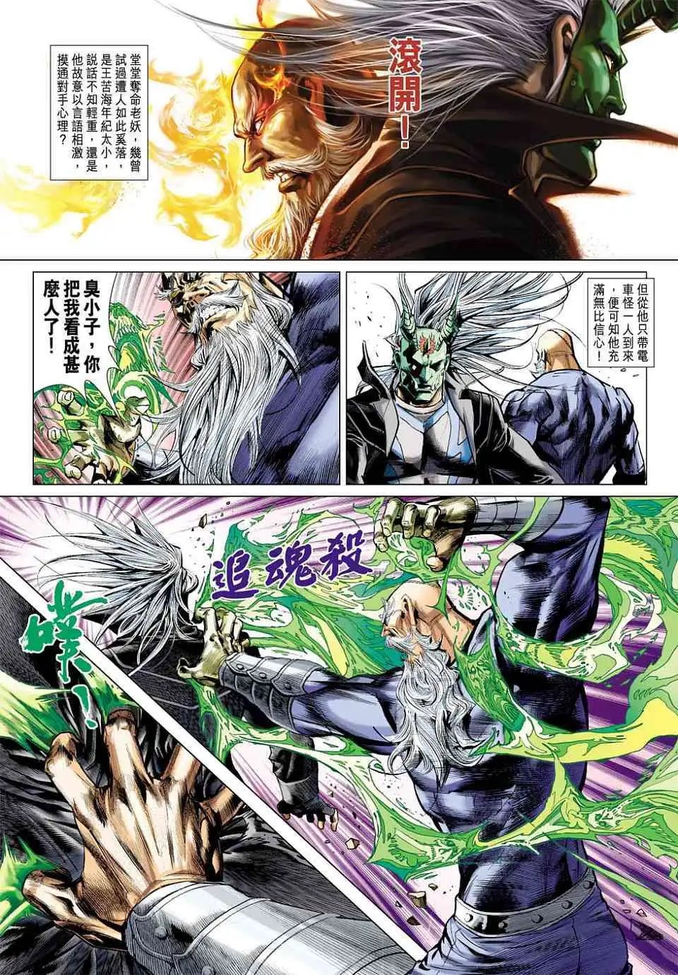 第07卷涅磐道