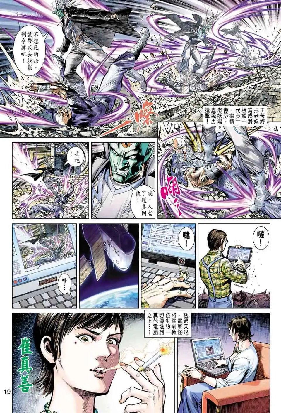 第07卷涅磐道