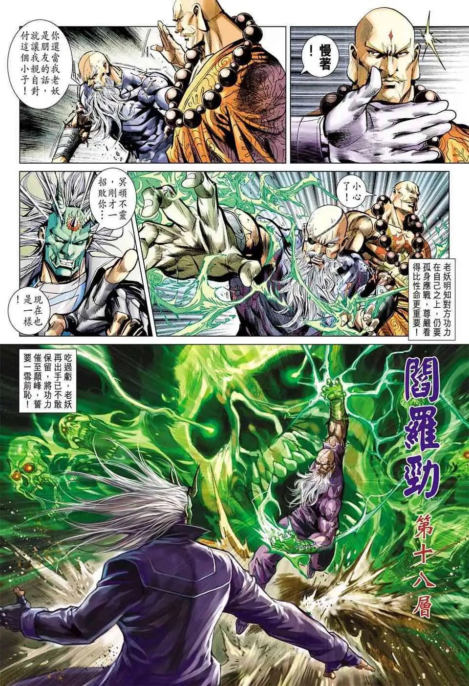 第07卷涅磐道