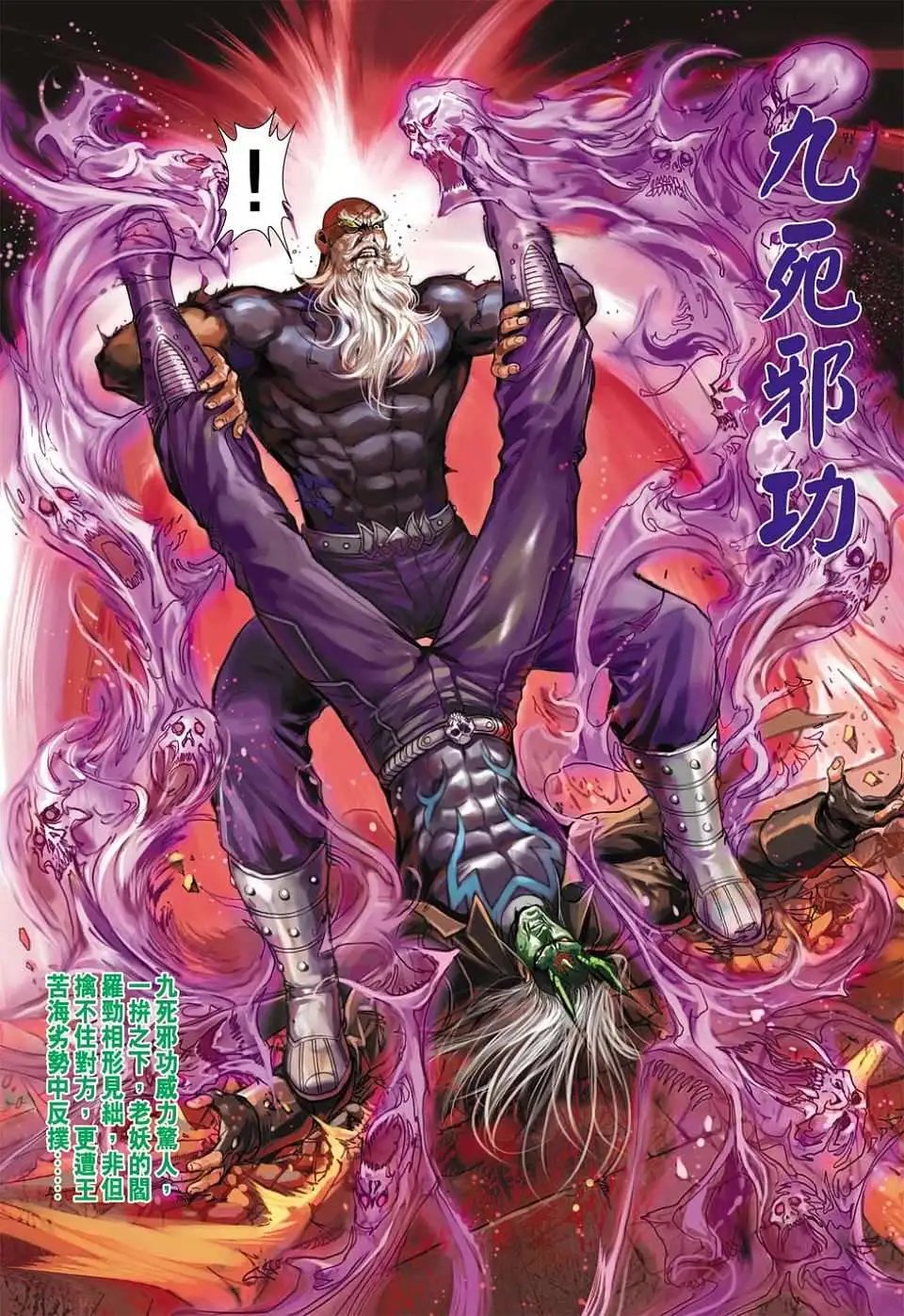 第07卷涅磐道