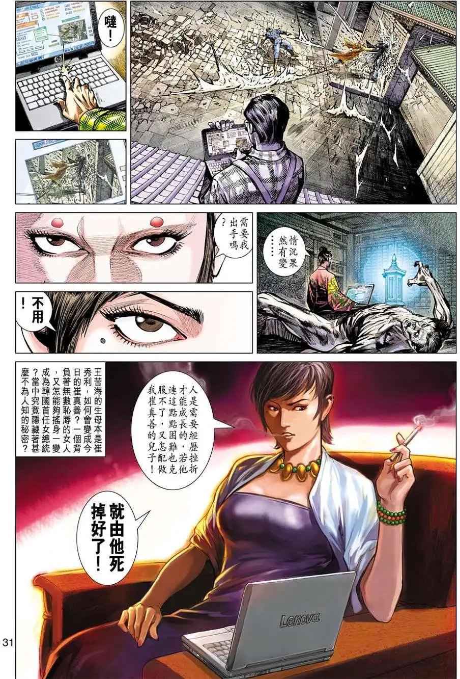 第07卷涅磐道