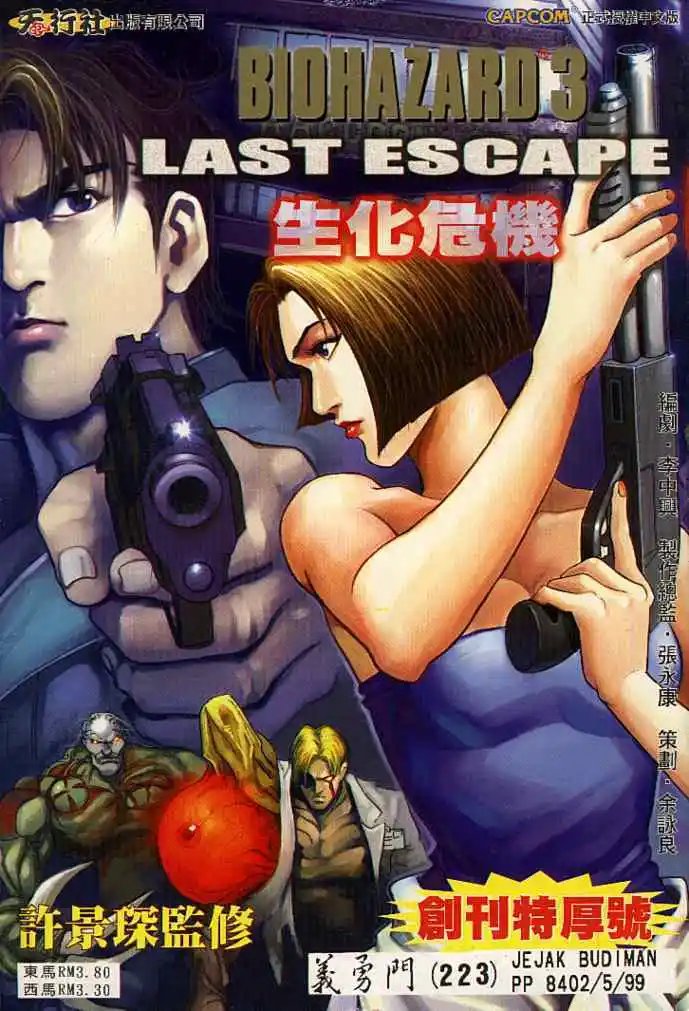 第01卷