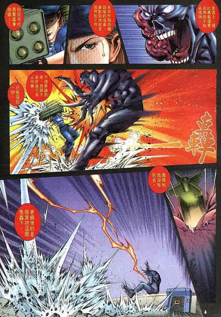 第01卷
