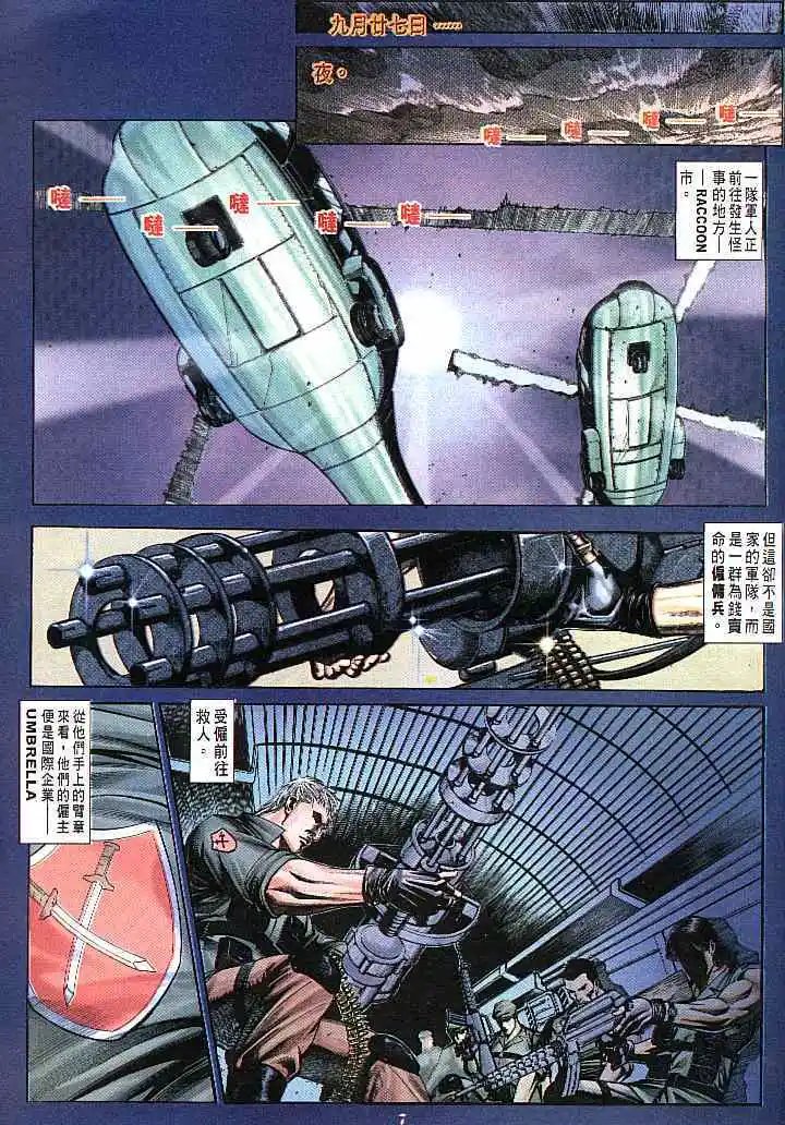 第01卷
