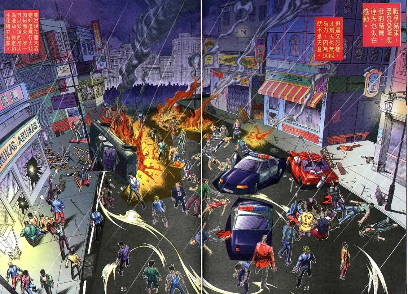 第01卷